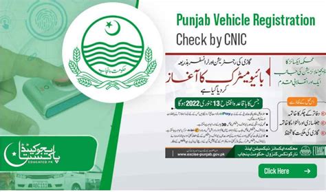 mtmis punjab smart card|mtmis vehicle verification online.